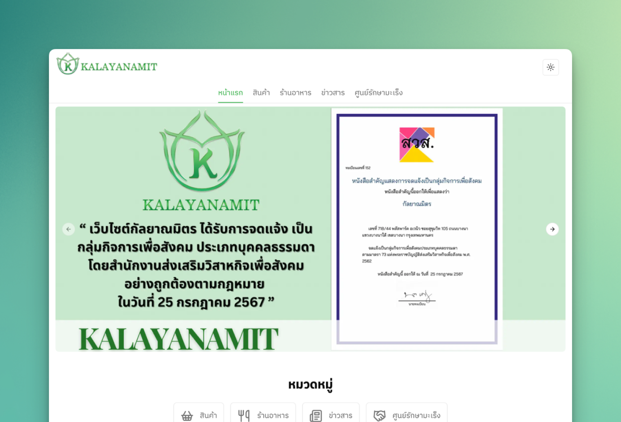 Content Management System