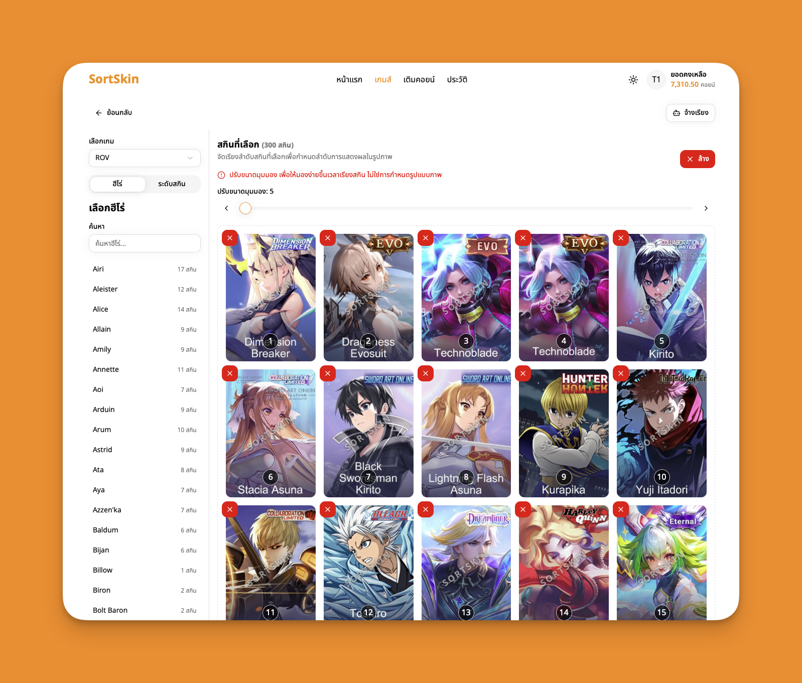 Game's Skin Photo Editor