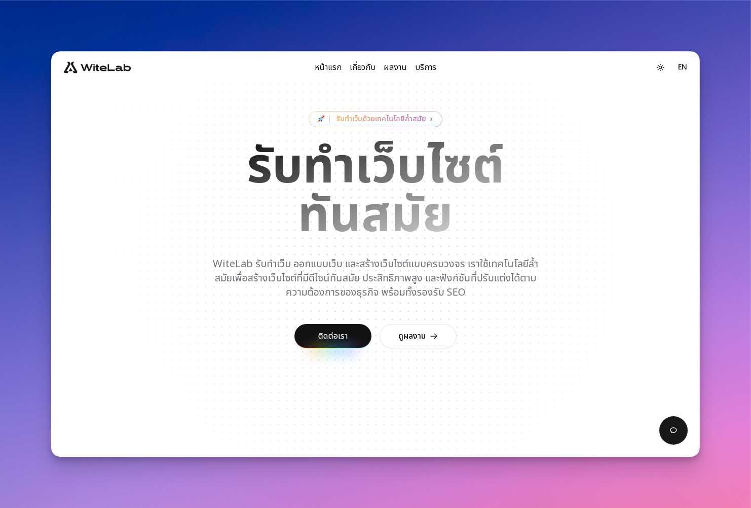 Multilingual Landing Page